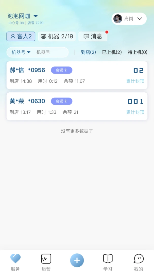 ����ţ�����ֻ���v1.0.2 ��׿���ͼ