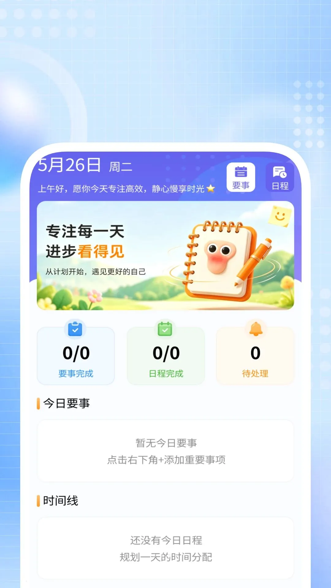 ȫ�������ɨ2026�ٷ����°汾v1.0.4 �ٷ������ͼ