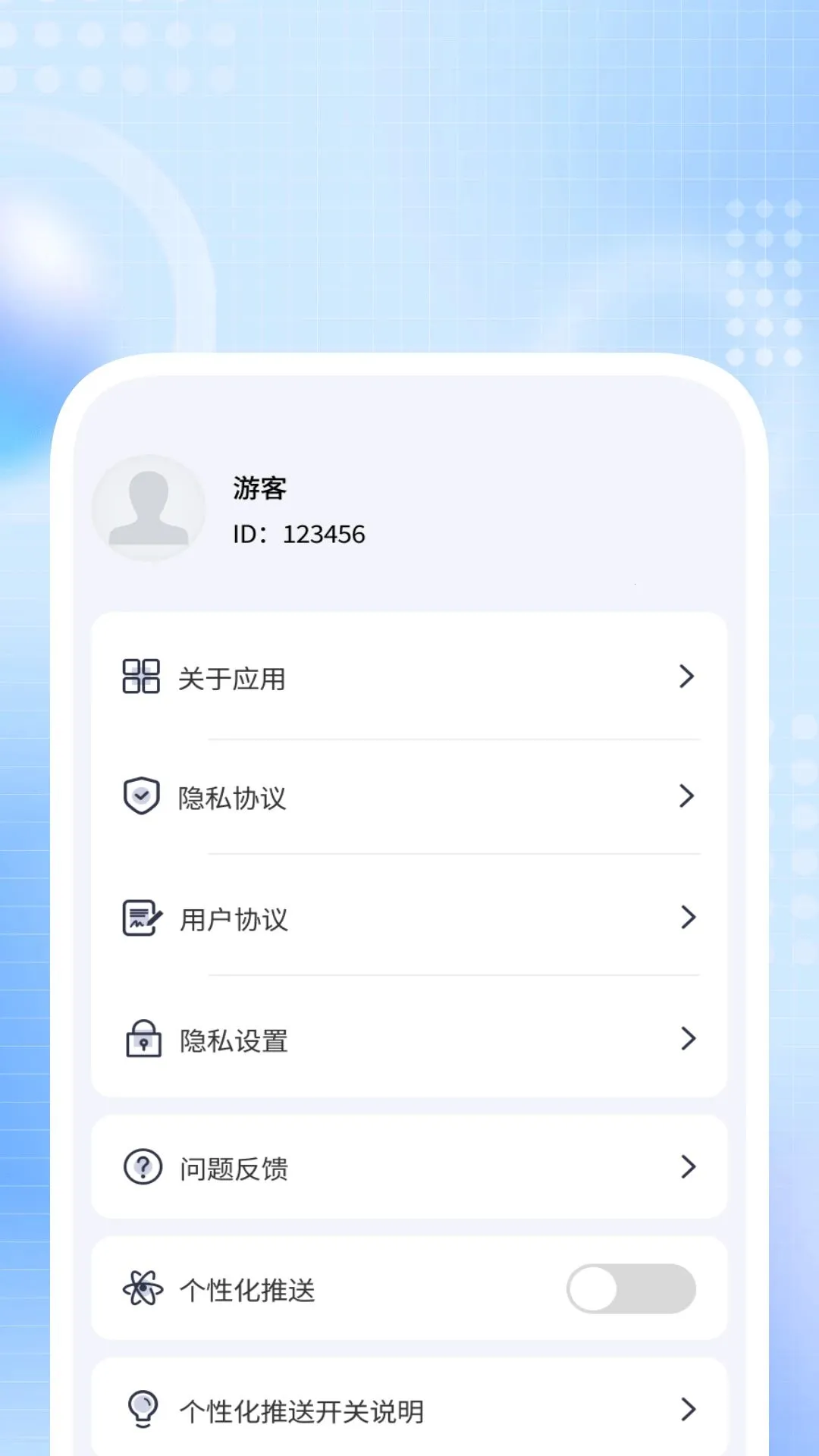 ȫ�������ɨ2026�ٷ����°汾v1.0.4 �ٷ������ͼ