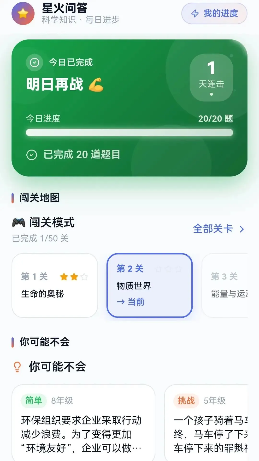 �ǻ��ʴ�2026�ٷ����°汾v0.1.0.6 �ٷ������ͼ