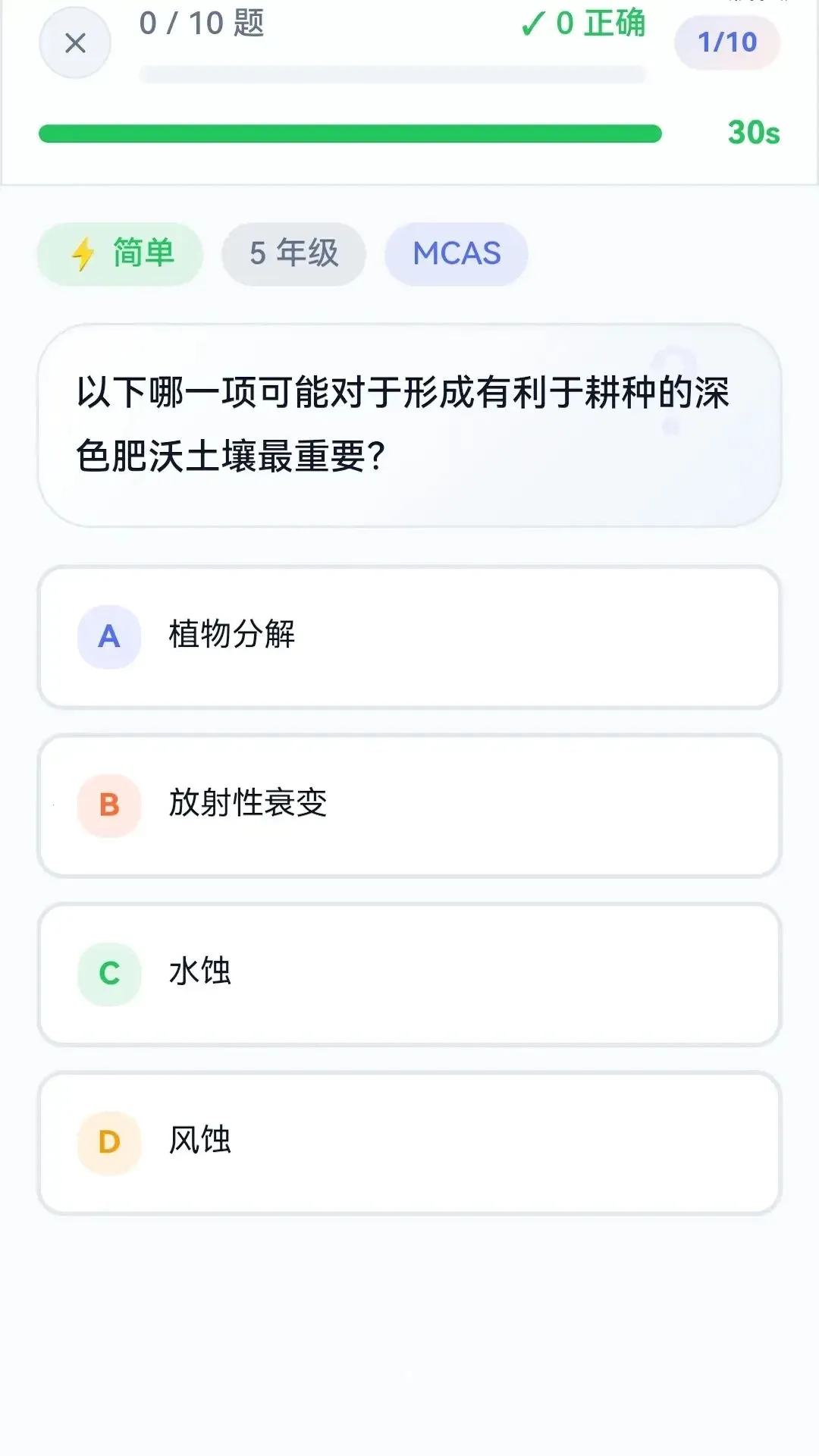 �ǻ��ʴ�2026�ٷ����°汾v0.1.0.6 �ٷ������ͼ