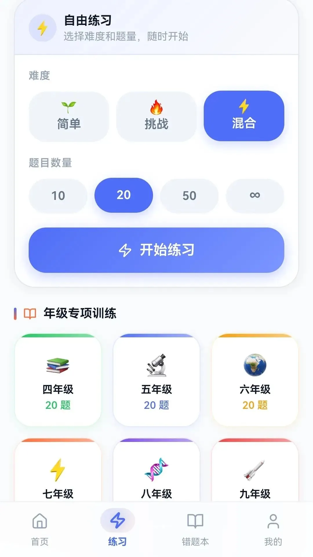 �ǻ��ʴ�2026�ٷ����°汾v0.1.0.6 �ٷ������ͼ