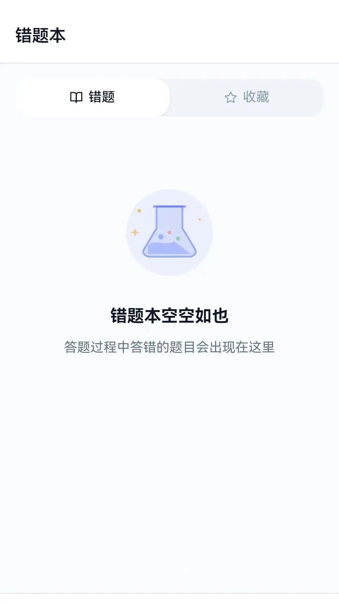 �ǻ��ʴ�2026�ٷ����°汾v0.1.0.6 �ٷ������ͼ