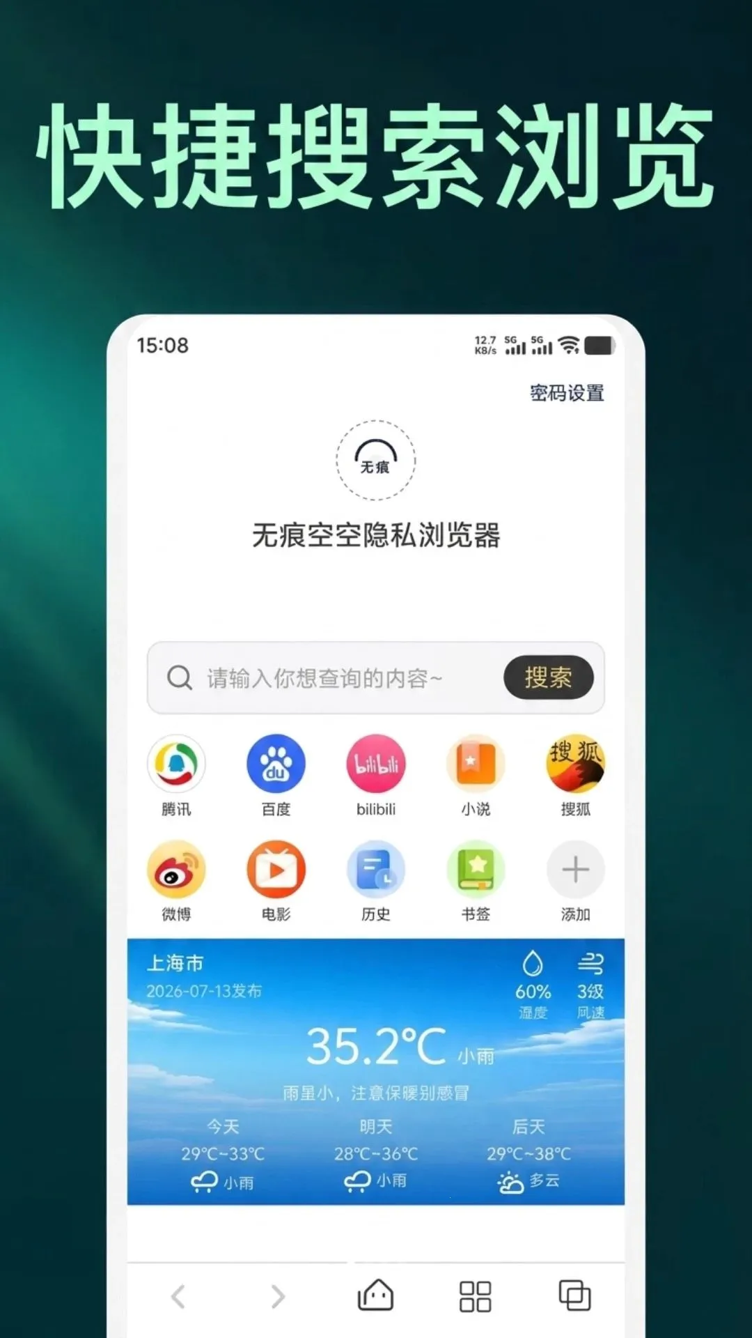 �޺ۿտ���˽�������׿���ֻ���v1.0.0 �ֻ����ͼ