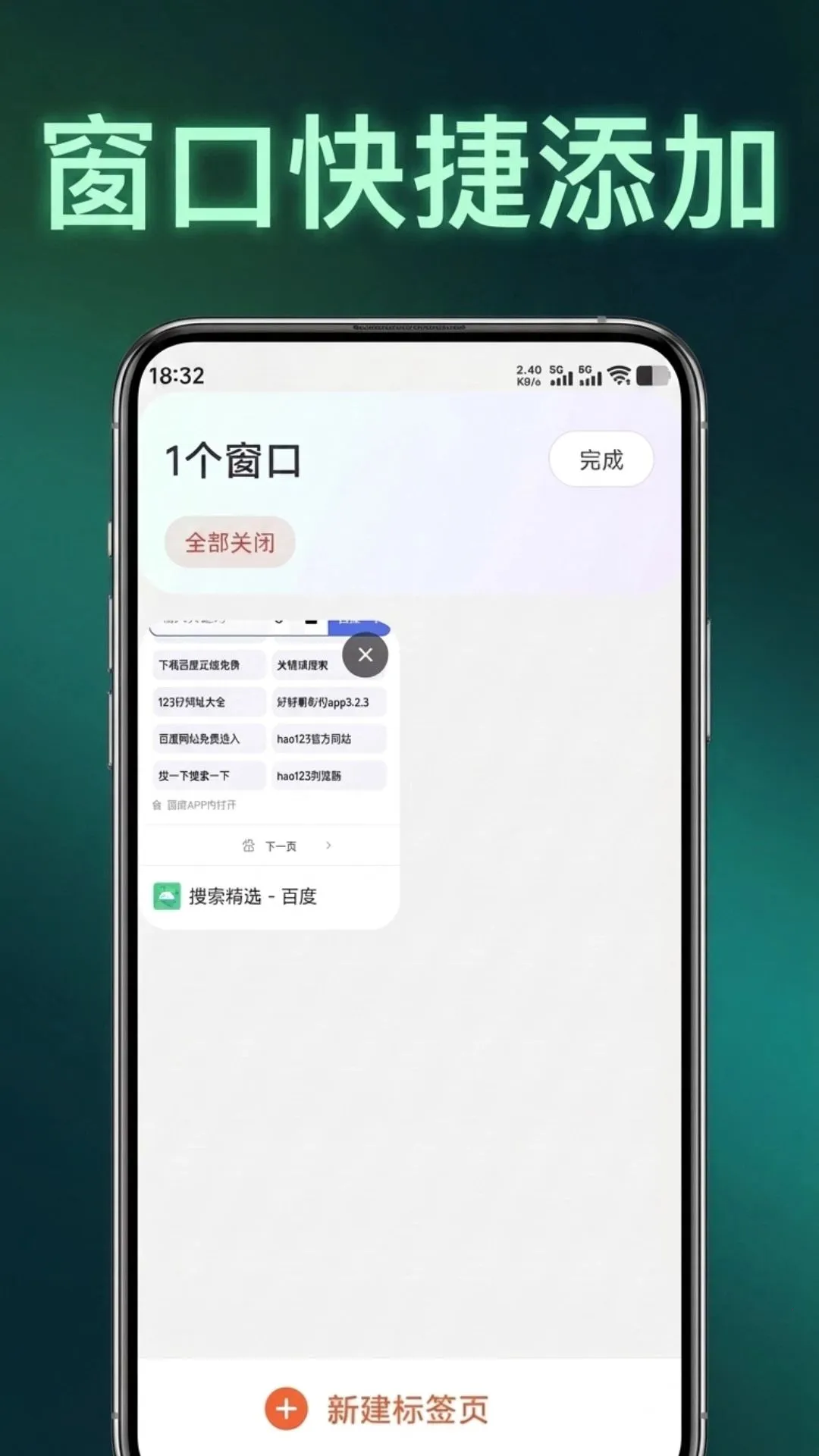 �޺ۿտ���˽�������׿���ֻ���v1.0.0 �ֻ����ͼ