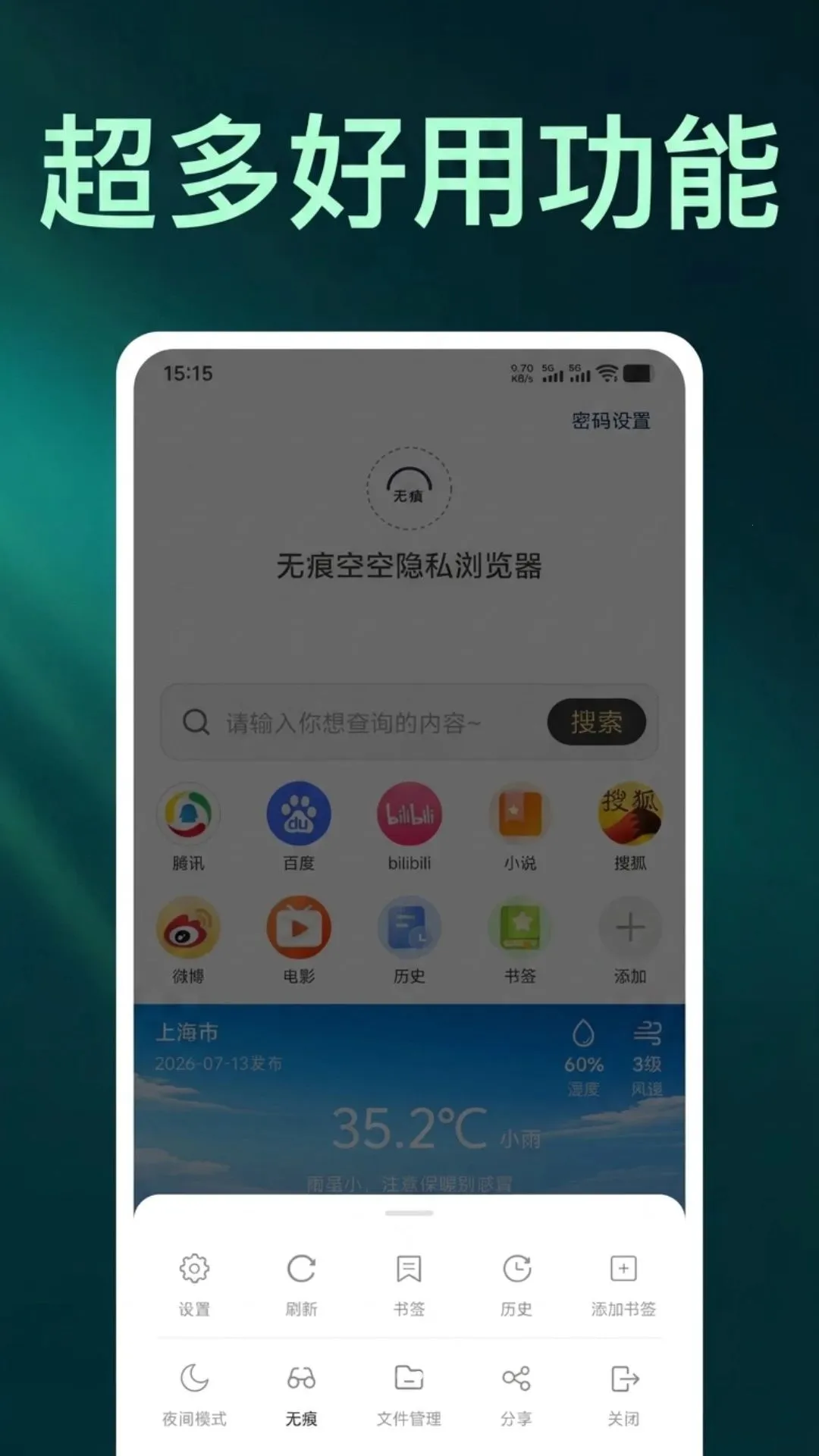 �޺ۿտ���˽�������׿���ֻ���v1.0.0 �ֻ����ͼ