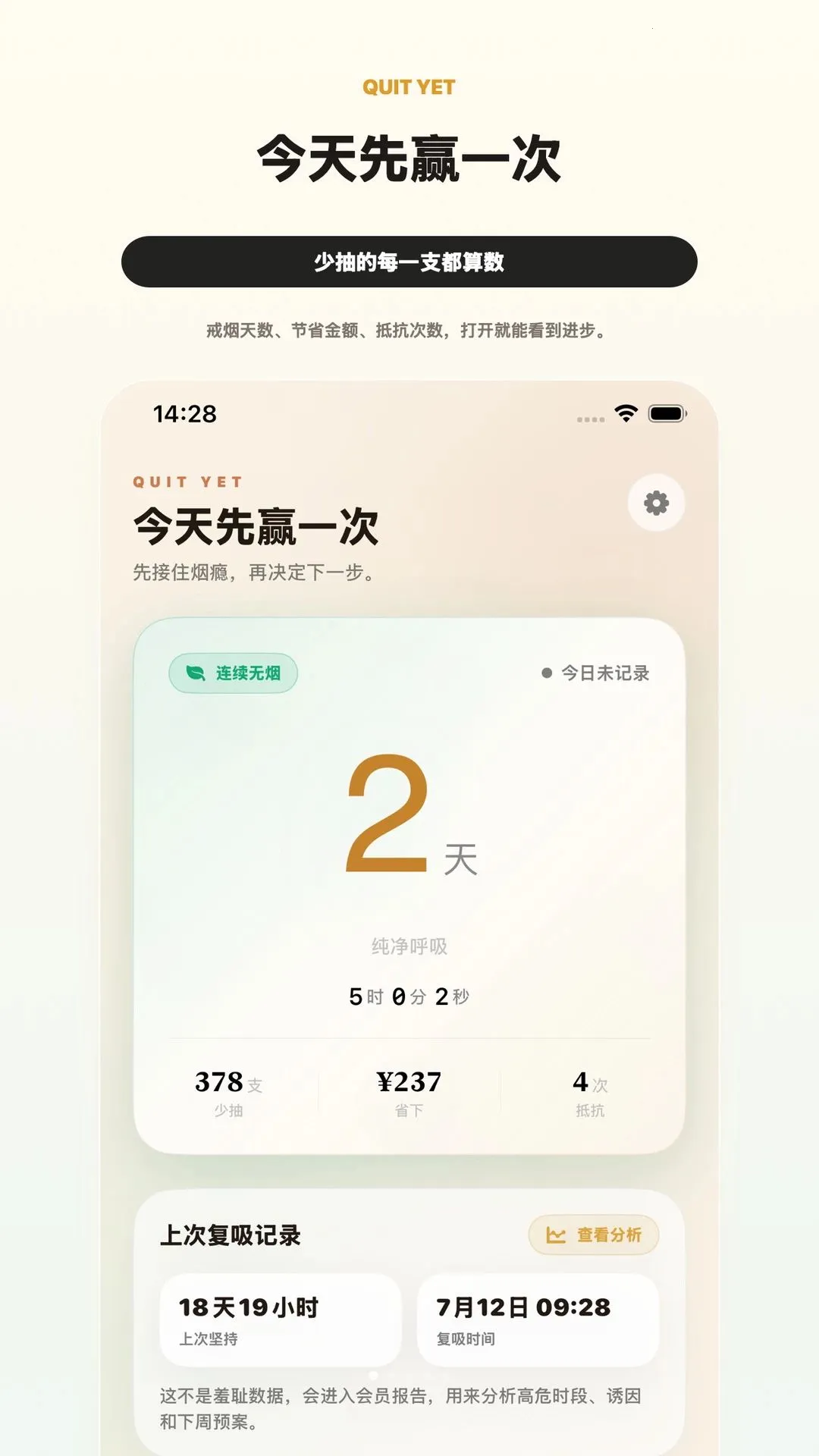 ���̼ǰ�׿���ֻ���v1.2 ��׿���ͼ