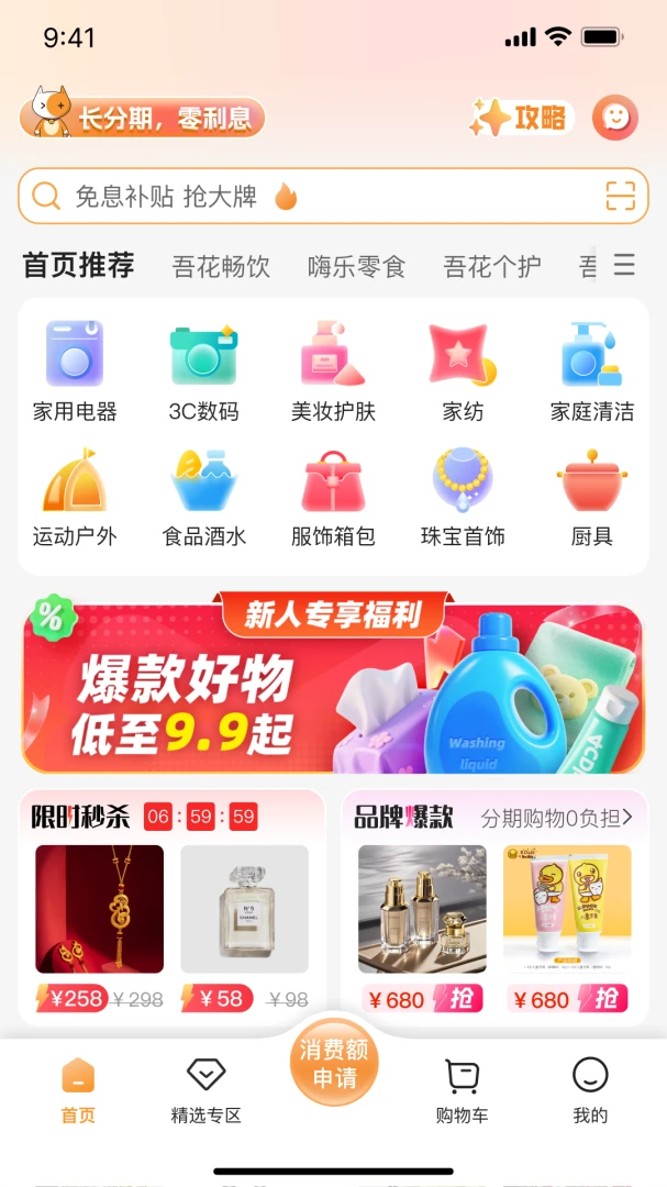 ǩ����(���̷���ƽ̨)v2.0.1 �ֻ����ͼ