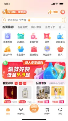 ǩ����(���̷���ƽ̨)v2.0.1 �ֻ����ͼ