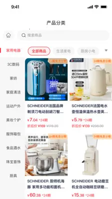 ǩ����(���̷���ƽ̨)v2.0.1 �ֻ����ͼ