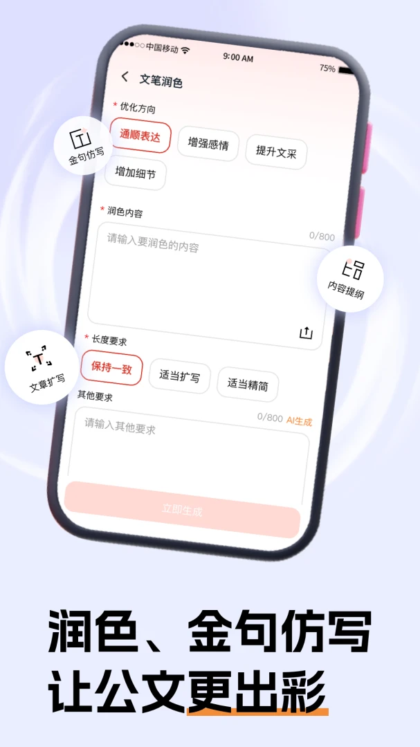 ����С����(����д������)v2.0.3 �ٷ������ͼ