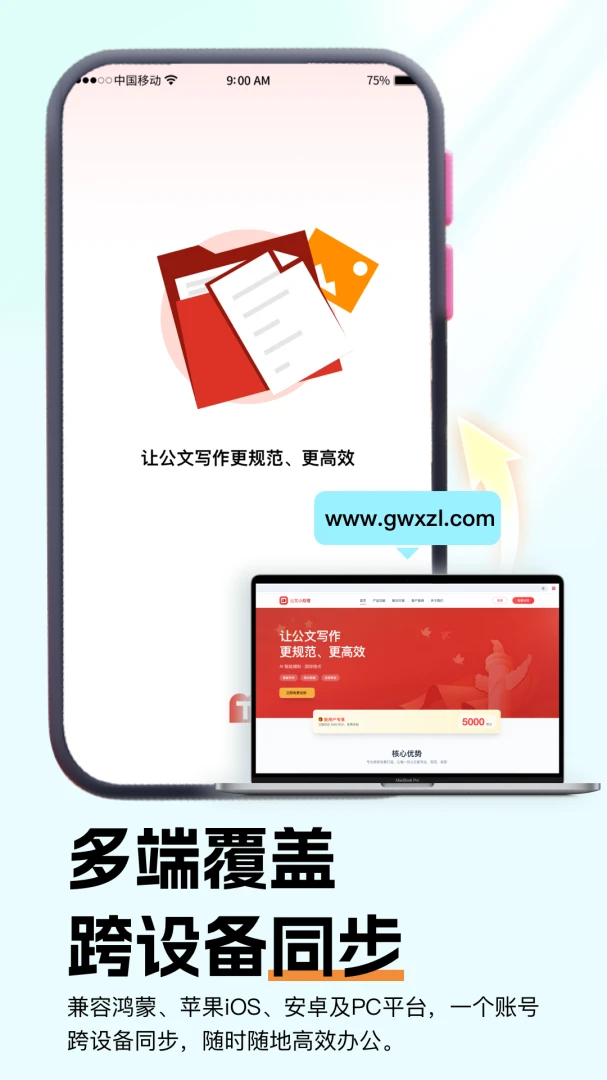 ����С����(����д������)v2.0.3 �ٷ������ͼ