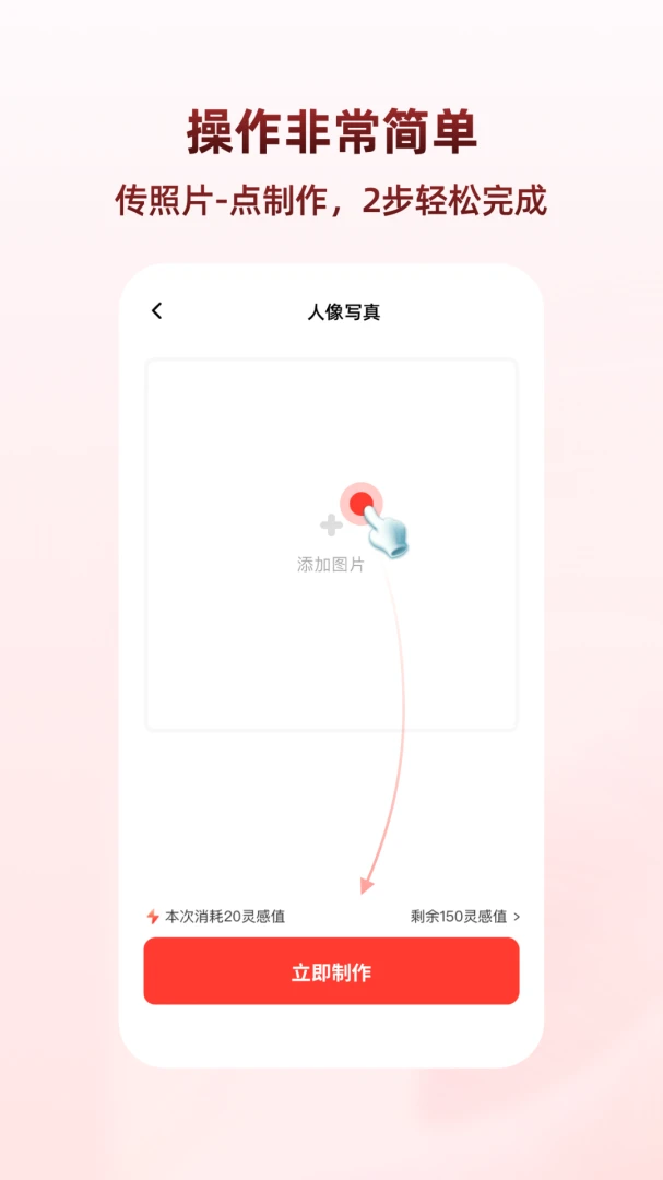 ������(AI��Ƭ����)v1.1.8 ��׿���ͼ