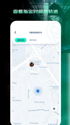 �ֻ���λѰ������2026���°汾v1.0.0 ��Ѱ��ͼ