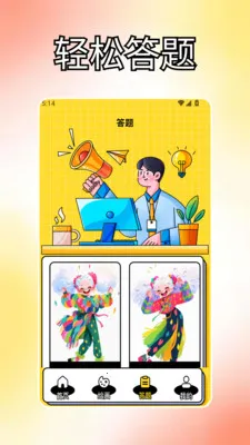 С��̨Ph��׿���ֻ���v1.3 ��Ѱ��ͼ