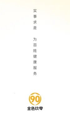 ��ɫ902026���°汾v26.04.28 ��׿���ͼ