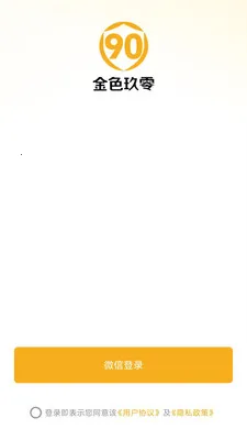 ��ɫ902026���°汾v26.04.28 ��׿���ͼ