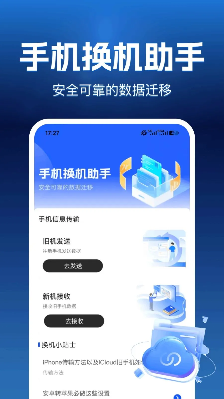 ����������2026�ٷ����°汾v1.0.0 ��Ѱ��ͼ