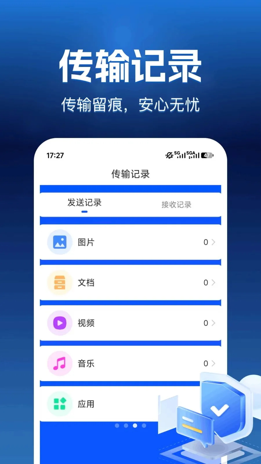 ����������2026�ٷ����°汾v1.0.0 ��Ѱ��ͼ