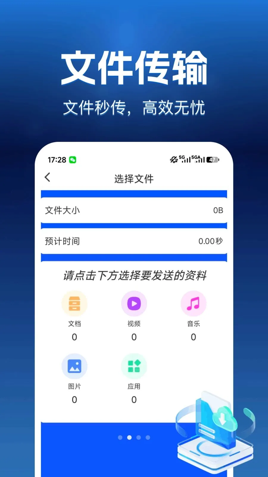����������2026�ٷ����°汾v1.0.0 ��Ѱ��ͼ
