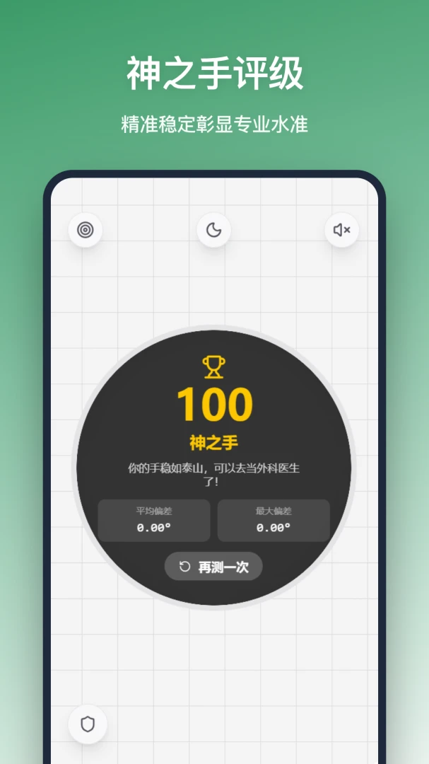 ƽ����2026�ٷ����°汾v1.3.0 �ֻ����ͼ