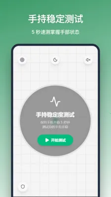 ƽ����2026�ٷ����°汾v1.3.0 �ֻ����ͼ