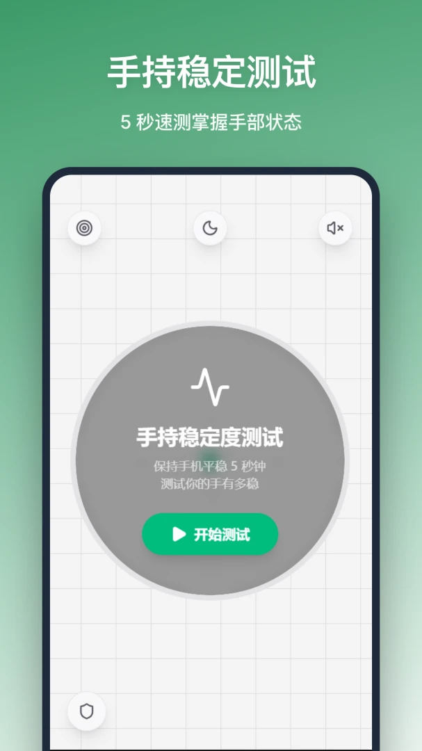 ƽ����2026�ٷ����°汾v1.3.0 �ֻ����ͼ