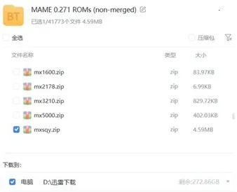 mame4droid current中文版2026官方最新版本 mame4droid current中文版2026官方最新版本