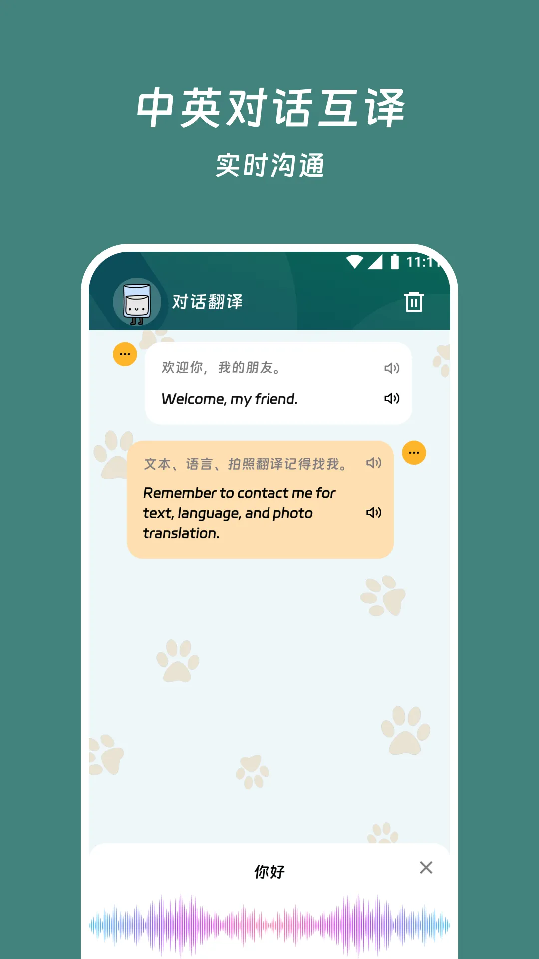���׷���վ�����ֻ���v3.7.0 �ֻ����ͼ