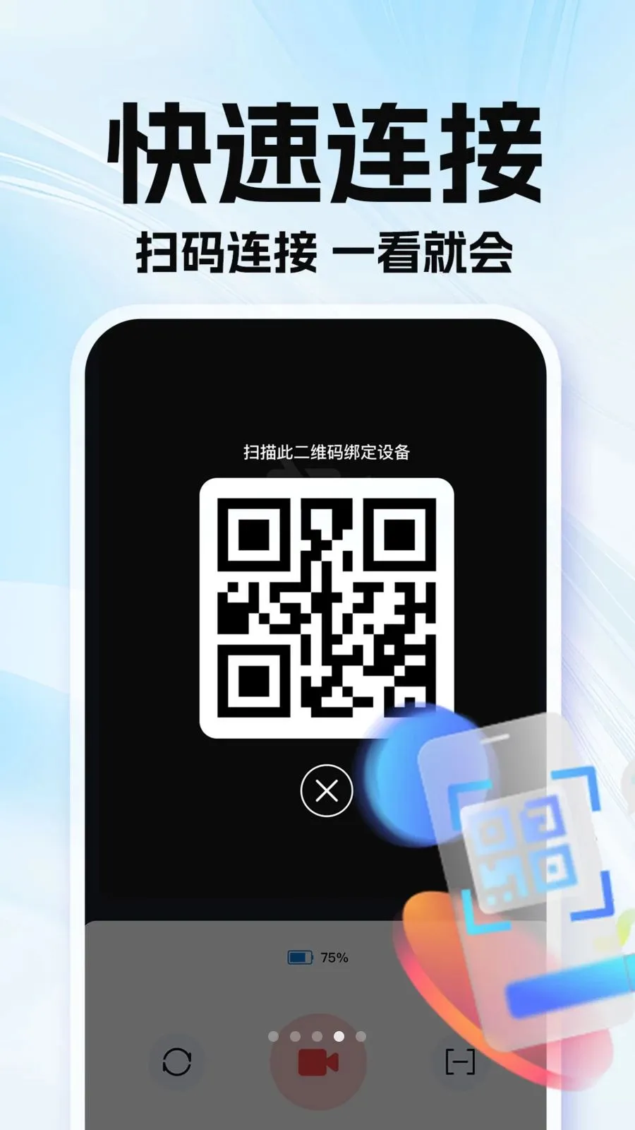 �ϼ��׿��Ҽ��(��ͥ���Ӧ��)v1.0.1 �ֻ����ͼ