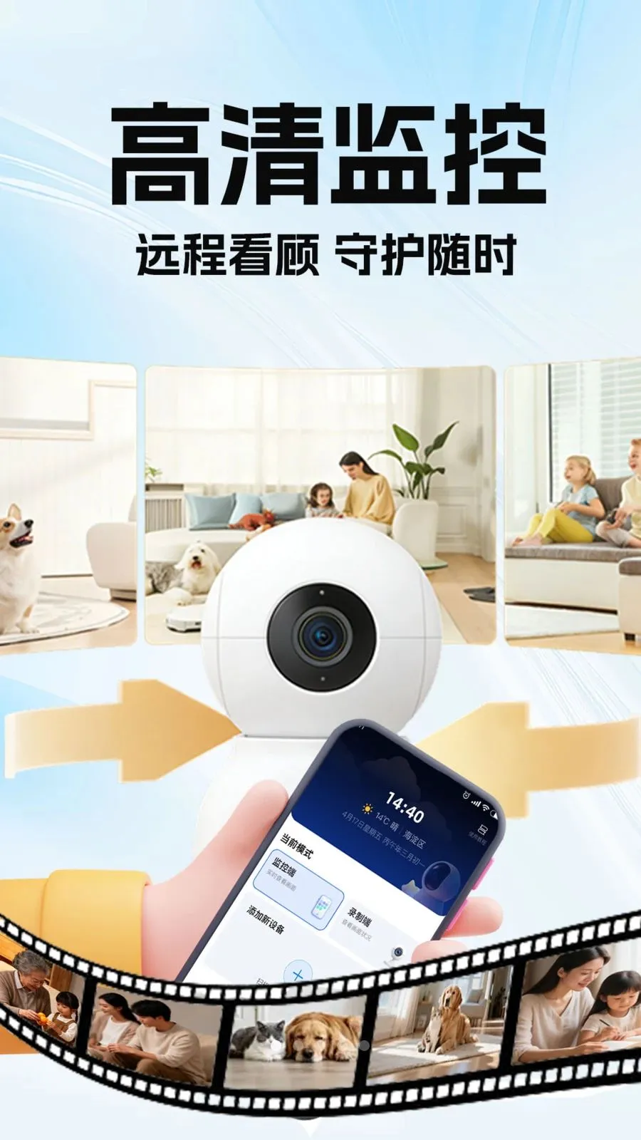 �ϼ��׿��Ҽ��(��ͥ���Ӧ��)v1.0.1 �ֻ����ͼ