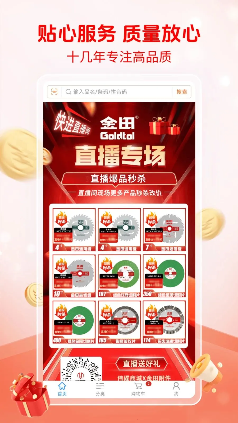 ΰ���̳�(��������̳�)v1.0.0 �ֻ����ͼ