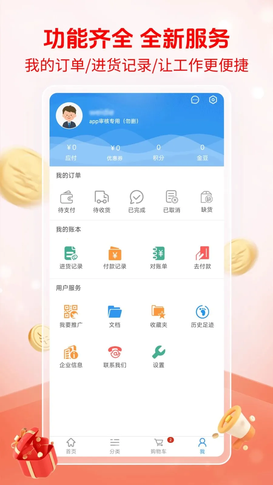 ΰ���̳�(��������̳�)v1.0.0 �ֻ����ͼ