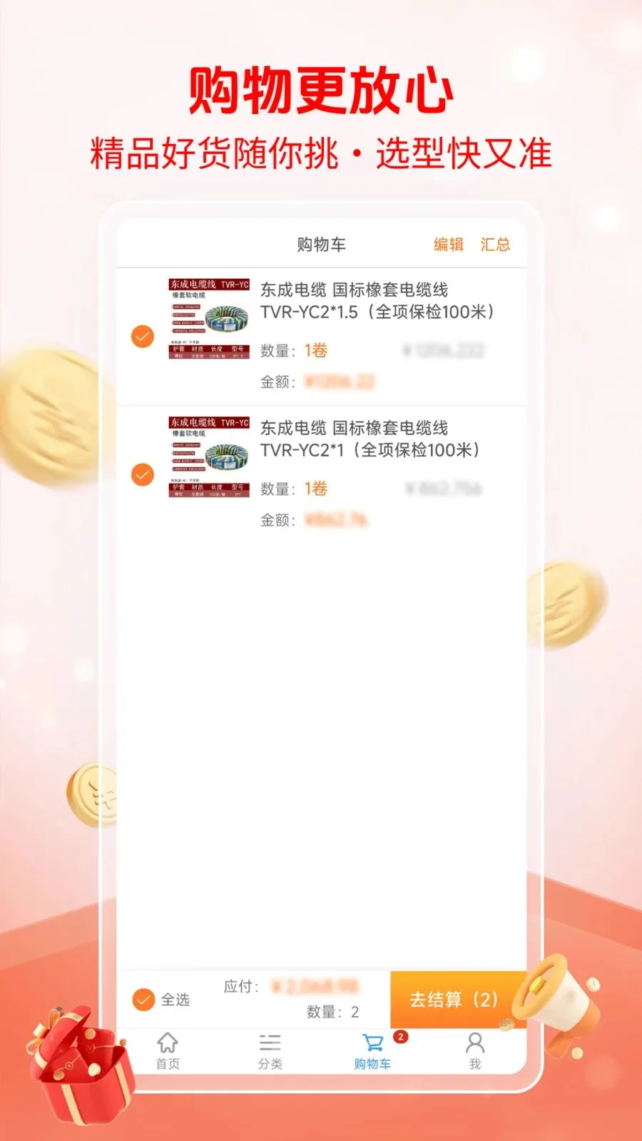 ΰ���̳�(��������̳�)v1.0.0 �ֻ����ͼ