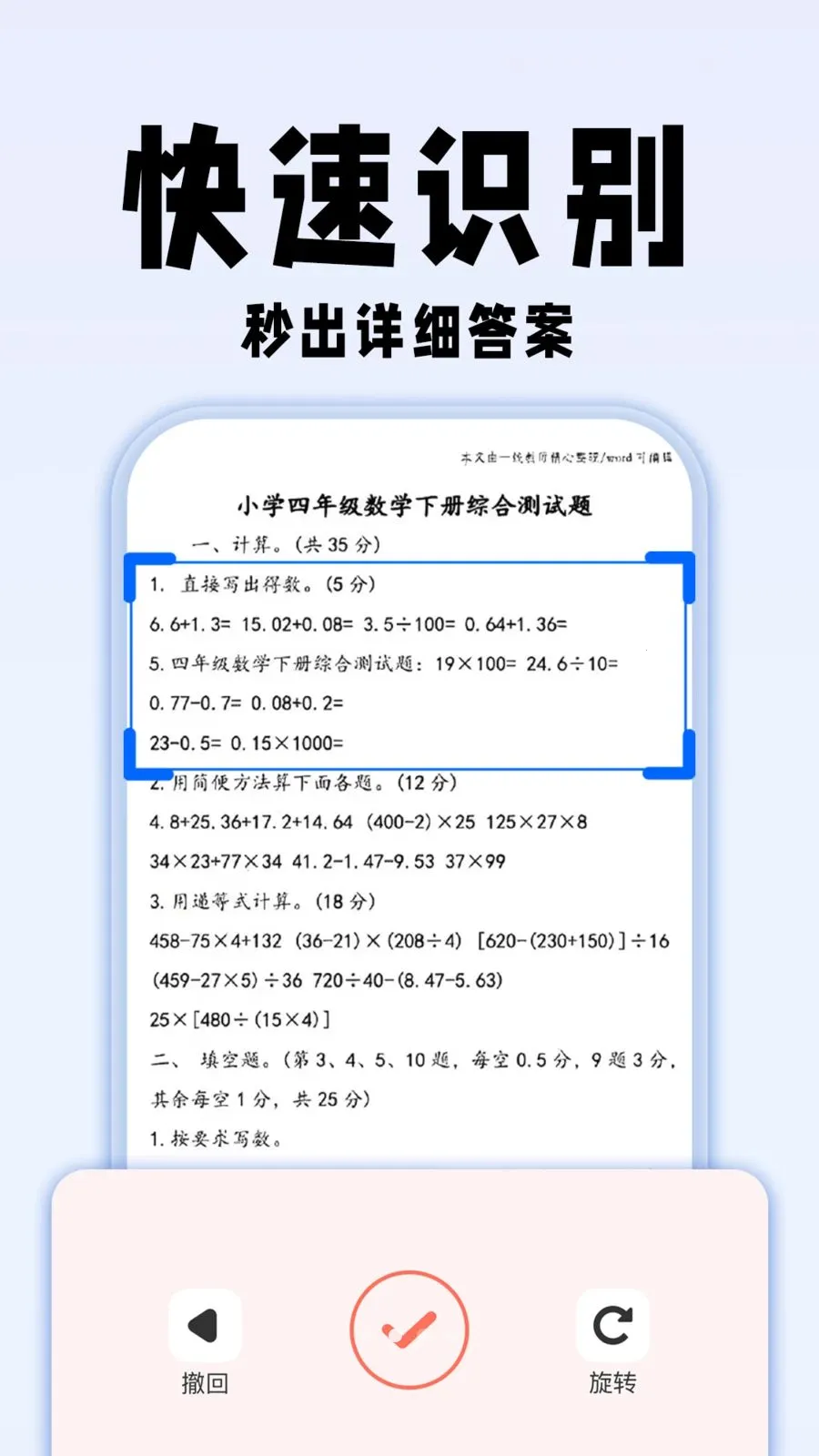�������ҵ��(ѧϰ��������)v1.0.1 ��׿���ͼ