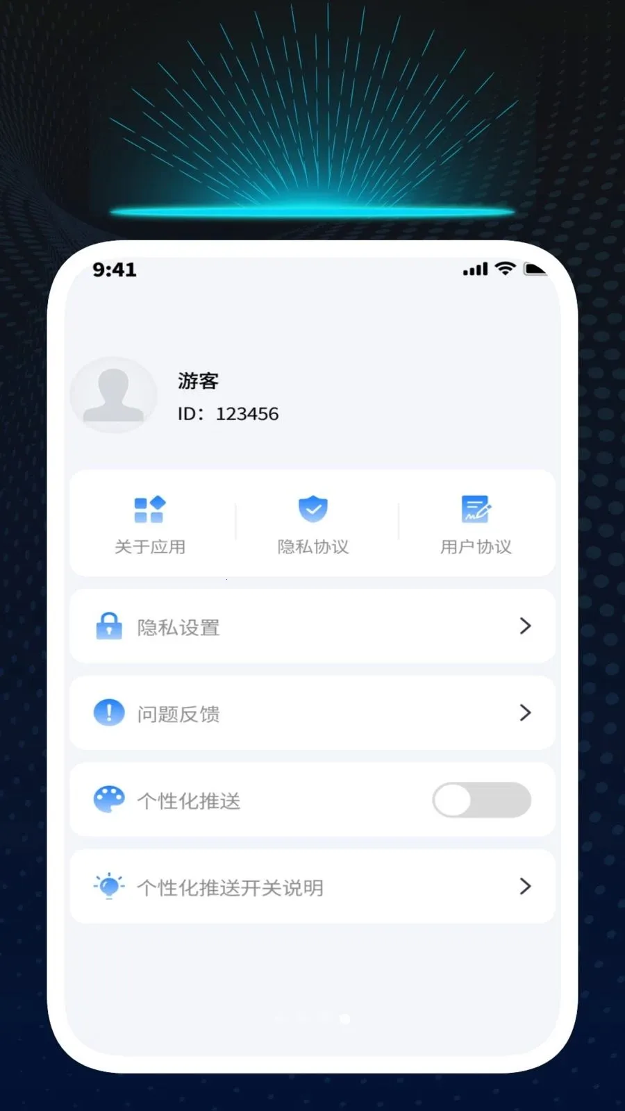 Ѹ��ʶ�Ĺܼ�2026���°汾v1.0.1 ��Ѱ��ͼ