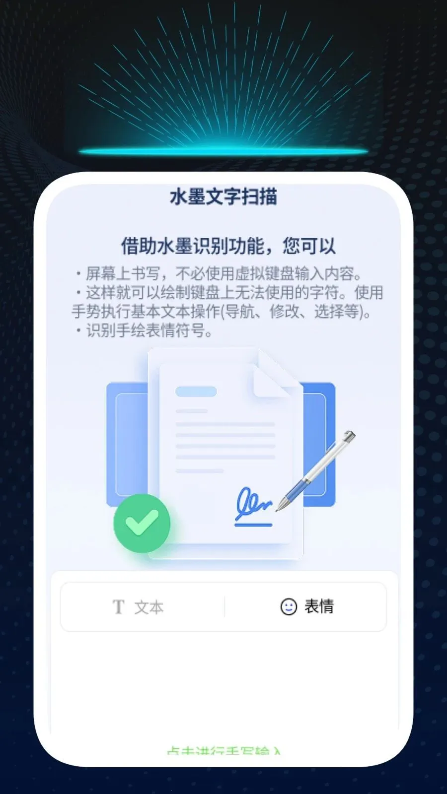 Ѹ��ʶ�Ĺܼ�2026���°汾v1.0.1 ��Ѱ��ͼ