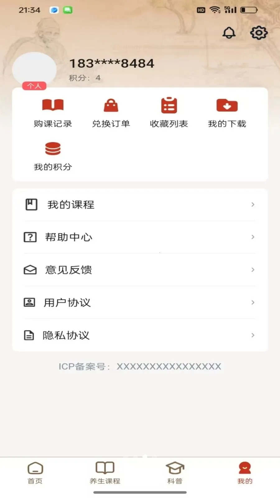 ���￵��2026�ٷ����°汾v1.0.1 ��׿���ͼ