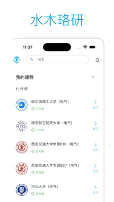 ˮľ���н���(�������Ϸ���ƽ̨)v2.3.4 ��׿���ͼ