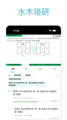ˮľ���н���(�������Ϸ���ƽ̨)v2.3.4 ��׿���ͼ