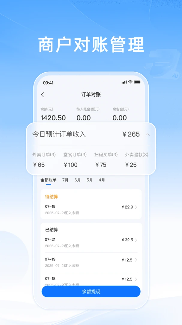 ֪���ƹ�(�����̼ҹ�������)v10.0.20260603 ��׿���ͼ