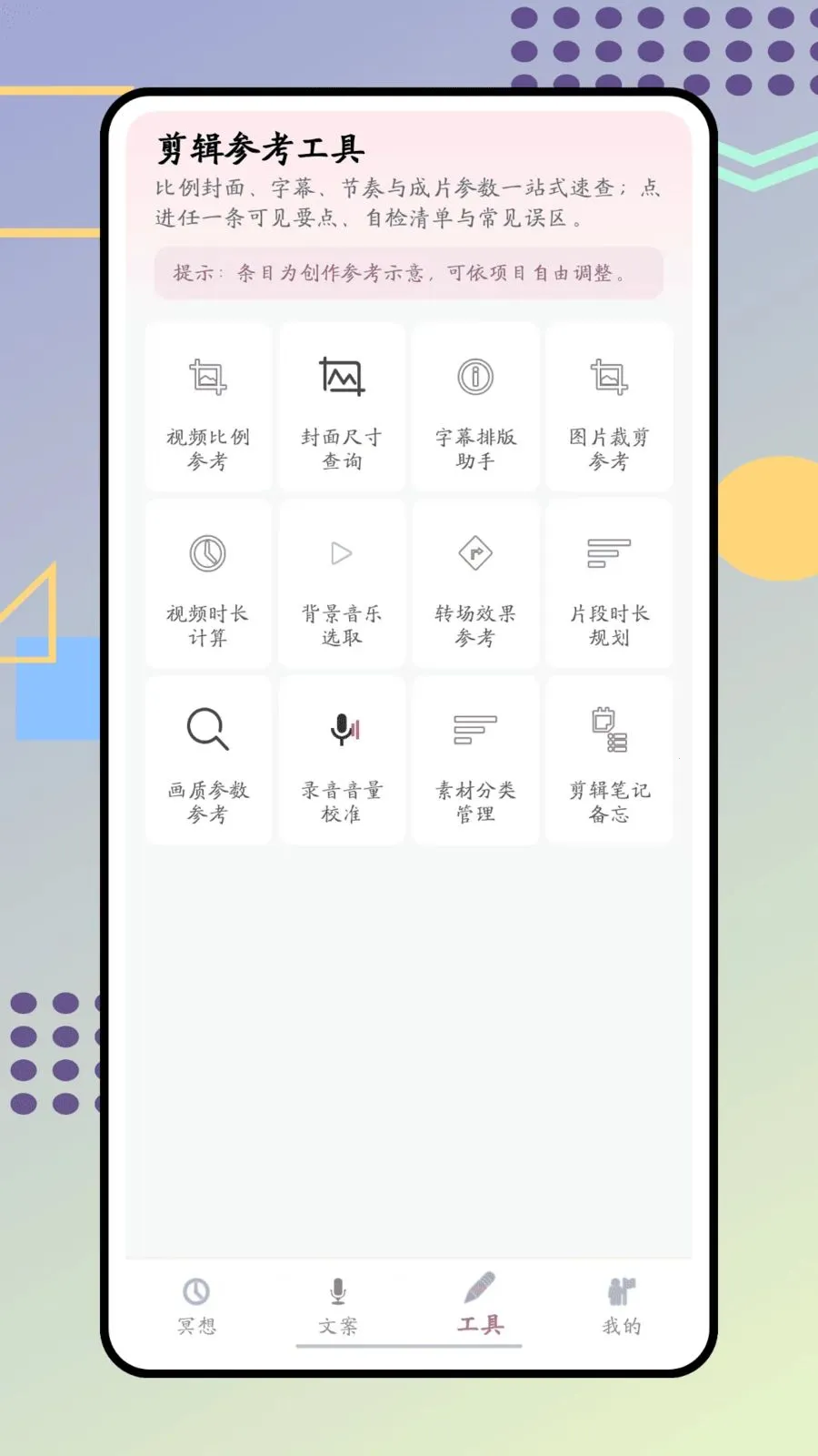 ����2026�ٷ����°汾v1.0.0 ��׿���ͼ