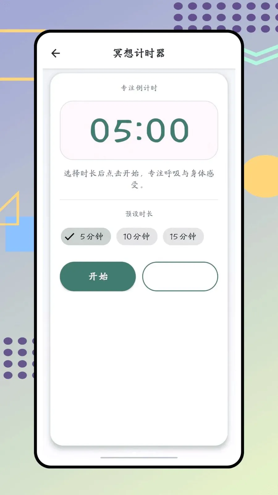����2026�ٷ����°汾v1.0.0 ��׿���ͼ