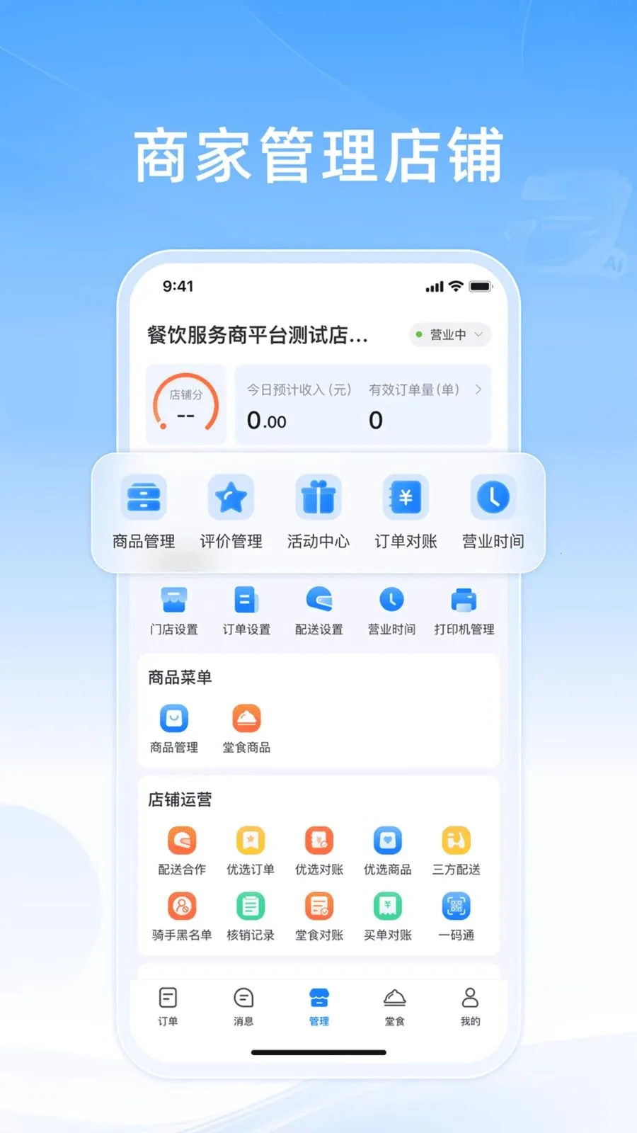 ֪���ƹ�(�����̼ҹ�������)v10.0.20260603 ��׿���ͼ