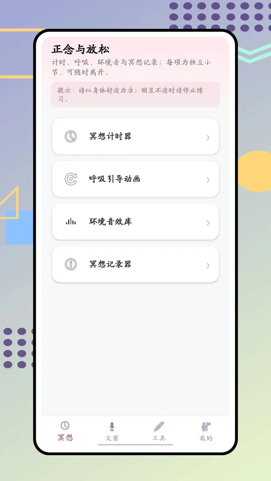 ����2026�ٷ����°汾v1.0.0 ��׿���ͼ