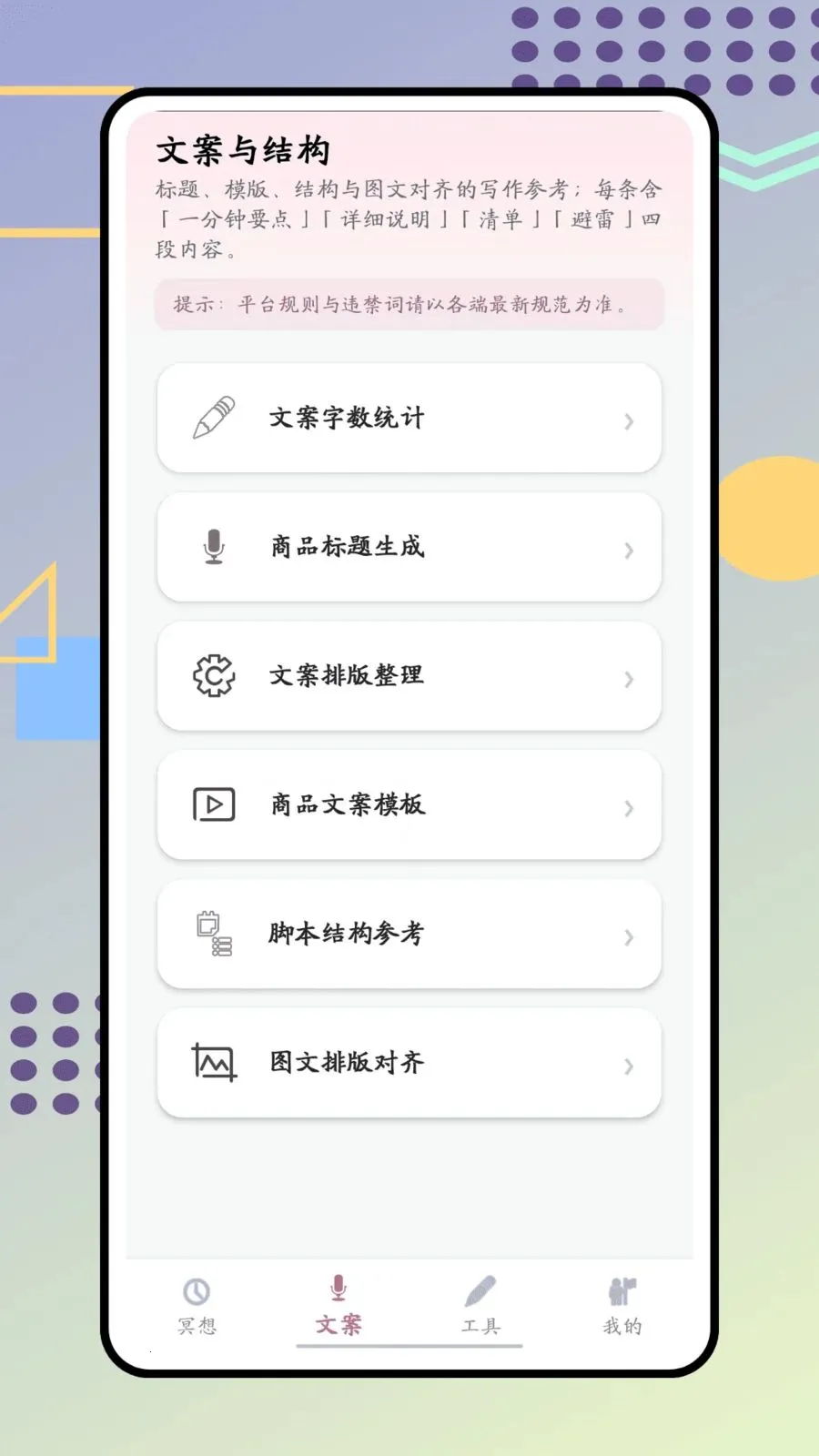 ����2026�ٷ����°汾v1.0.0 ��׿���ͼ
