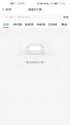 ��Ʒ�Ȱ�׿���ֻ���v1.0.5 �ٷ������ͼ