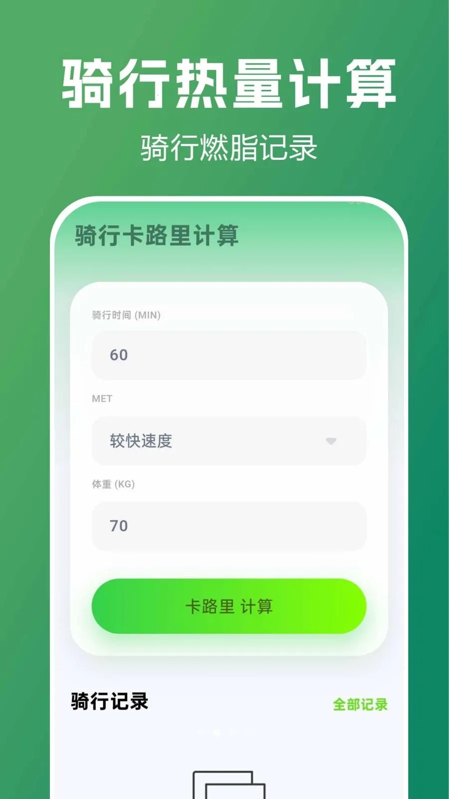 ������������ָ�������ֻ���v1.0.0.1 ��׿���ͼ