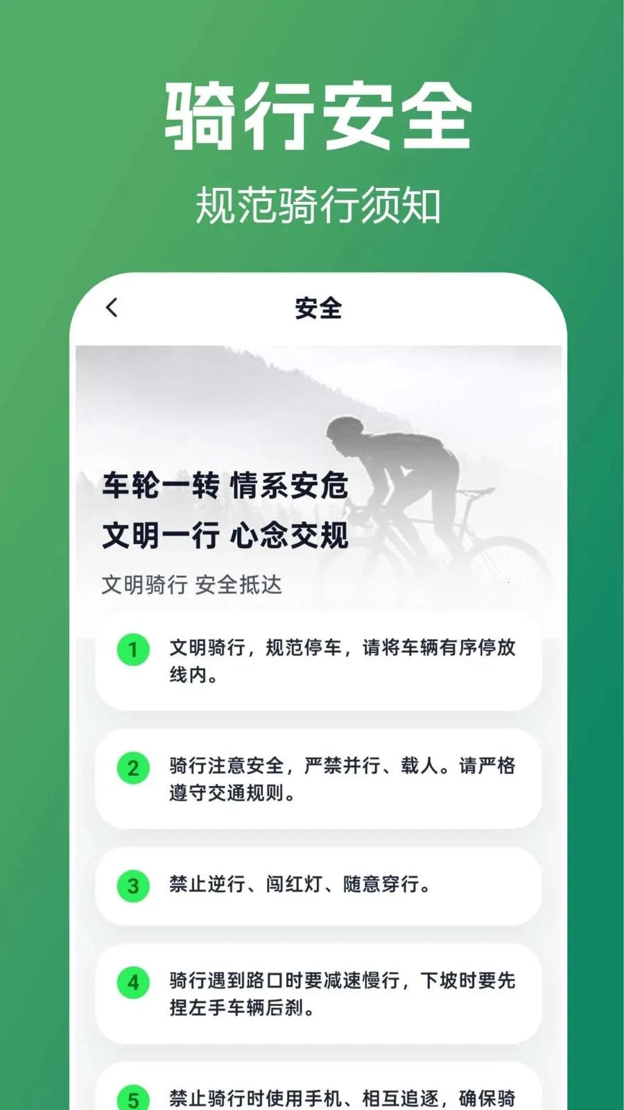 ������������ָ�������ֻ���v1.0.0.1 ��׿���ͼ