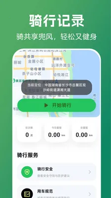 ������������ָ�������ֻ���v1.0.0.1 ��׿���ͼ